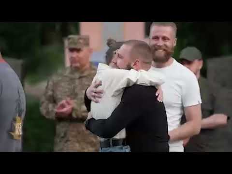 აზოვსტალის დამცველების შეხვედრა ოჯახის წევრებთან